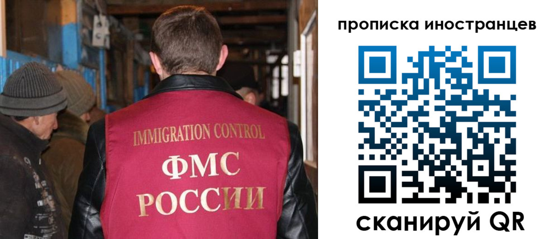 прописка от собственника в Избербаше