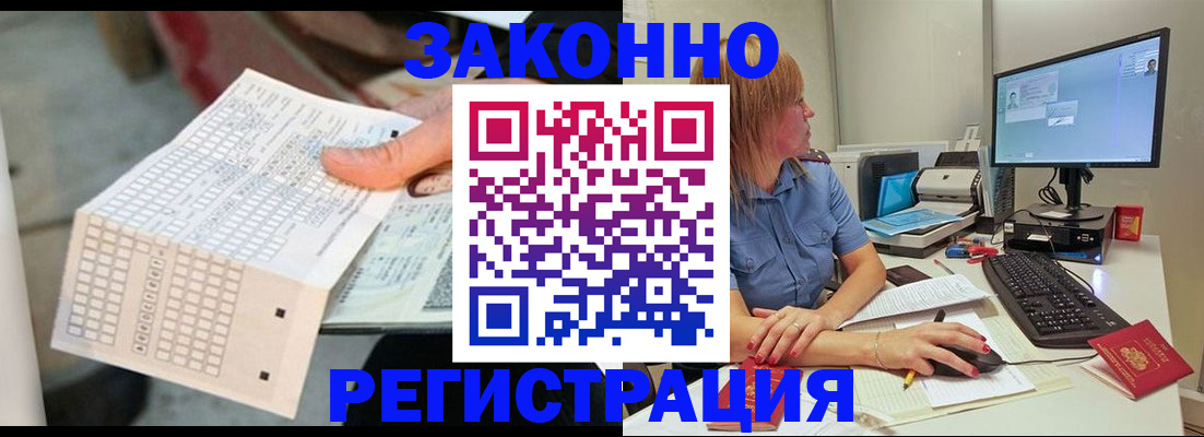 регистрация для дет. сада в Избербаше