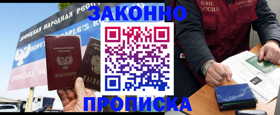 регистрация для дет. сада в Избербаше