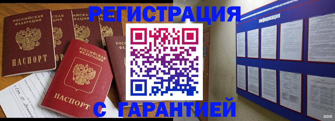 форма 3 в Избербаше